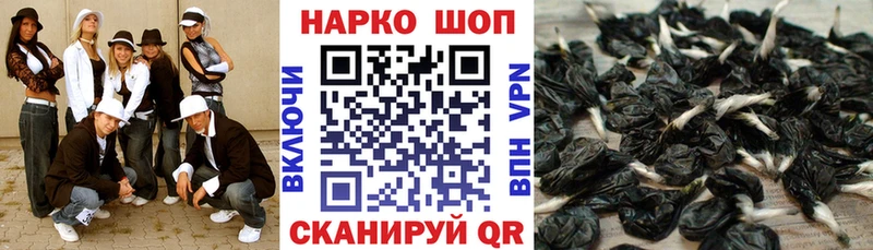 Купить наркотик Санкт-Петербург Cocaine Кодеин Альфа ПВП ГАШ МЕФ