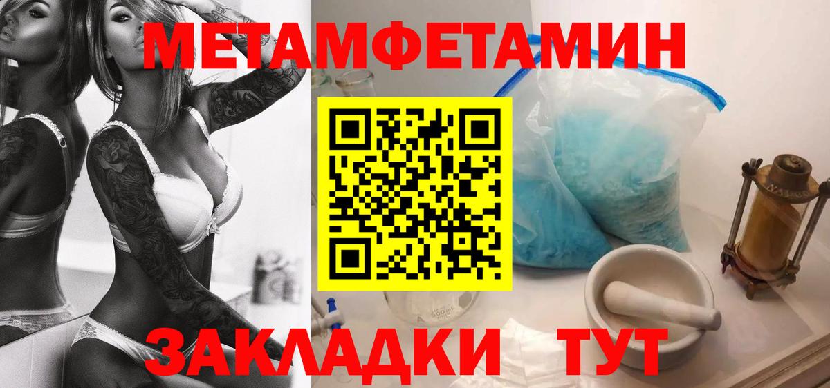 Amphetamine Розовый Санкт-Петербург