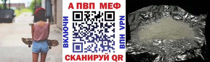 Alpha PVP мука  hydra маркетплейс  Санкт-Петербург 