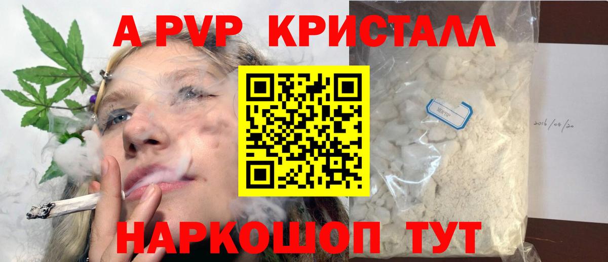 Меф мяу мяу Санкт-Петербург