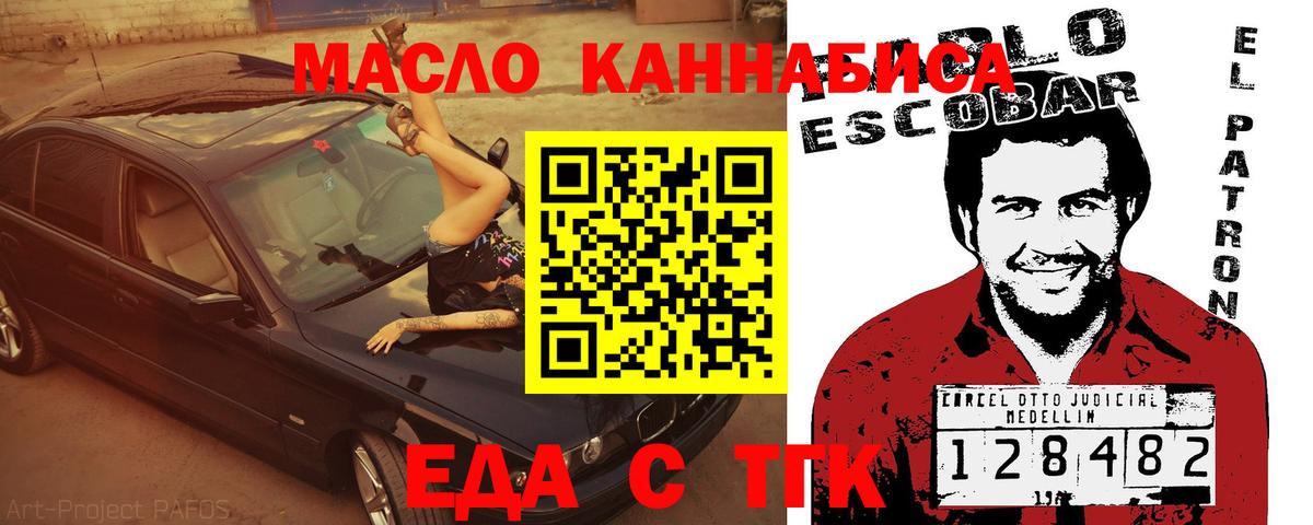 Санкт-Петербург  Canna-Cookies марихуана  Вход с VPN 
