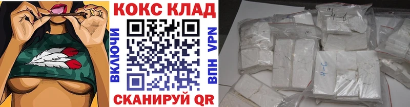 КОКАИН Колумбийский Санкт-Петербург