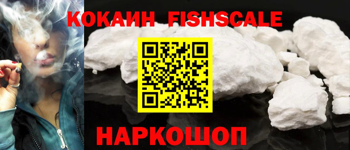 КОКАИН VHQ Санкт-Петербург