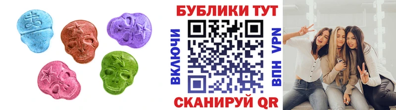 Экстази диски  мориарти как зайти  Санкт-Петербург 