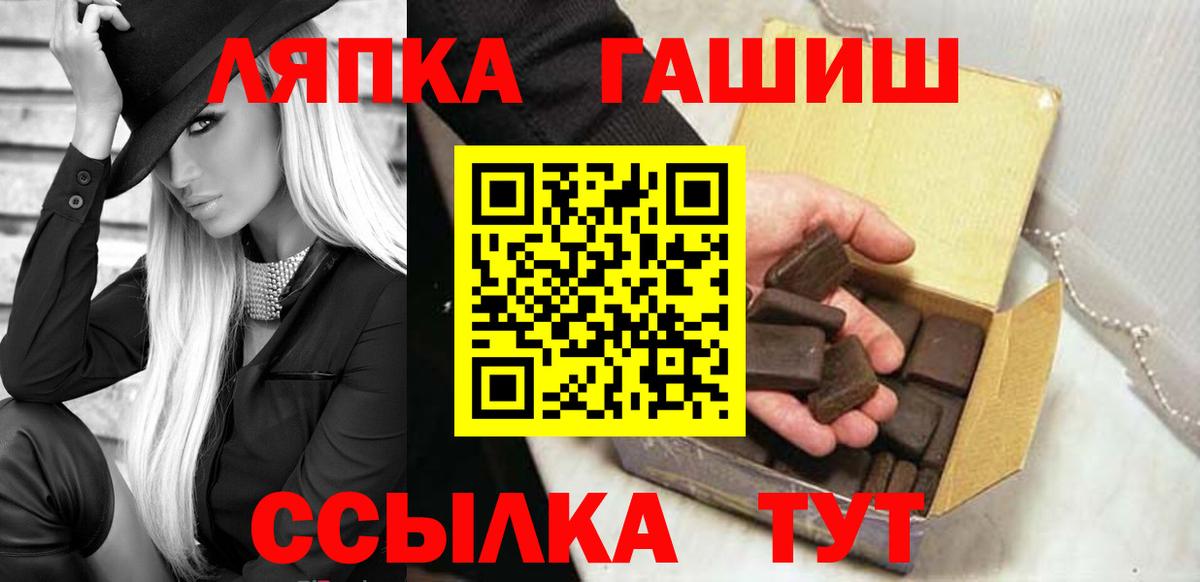 Санкт-Петербург  ГАШ AMNESIA HAZE  Вход с VPN 