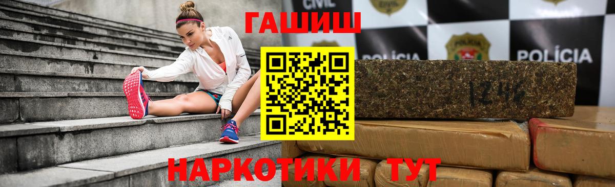 ГАШИШ 40% ТГК Санкт-Петербург