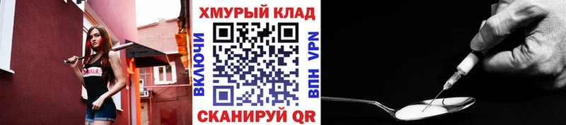 наркота  Санкт-Петербург  ГЕРОИН VHQ 