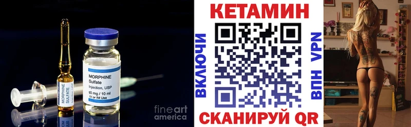 Кетамин ketamine  где можно купить наркотик  Санкт-Петербург 
