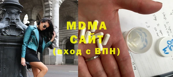амфетамин Навашино