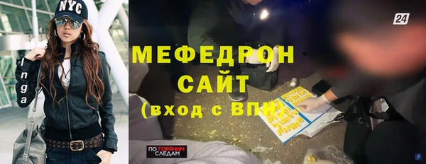 альфа пвп VHQ Михайловка