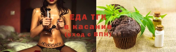 альфа пвп VHQ Михайловка