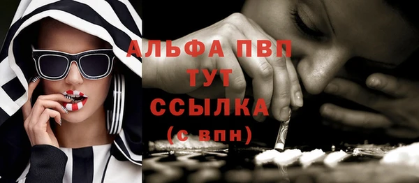 apvp Михайлов