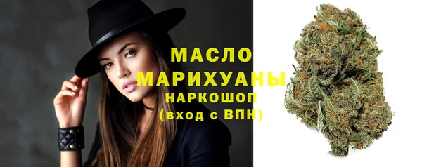 альфа пвп VHQ Михайловка