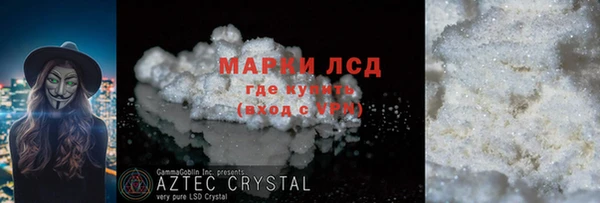 марихуана Михайловск