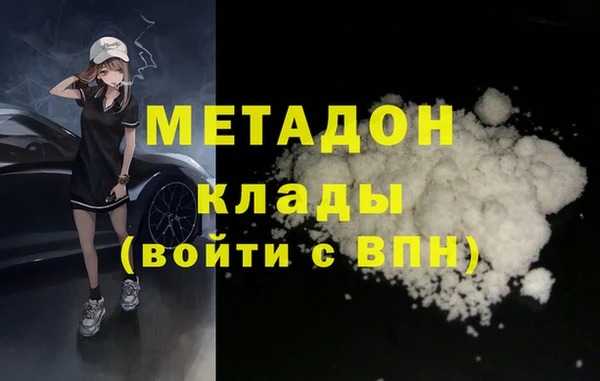 марихуана Михайловск