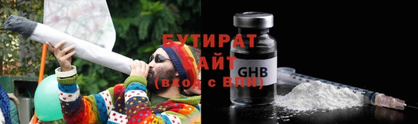 альфа пвп VHQ Михайловка