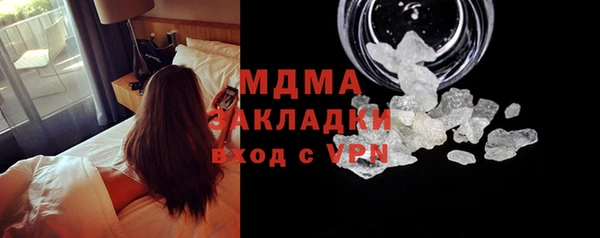 амфетамин Навашино