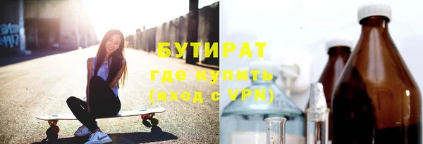 альфа пвп VHQ Михайловка
