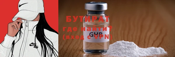 альфа пвп VHQ Михайловка
