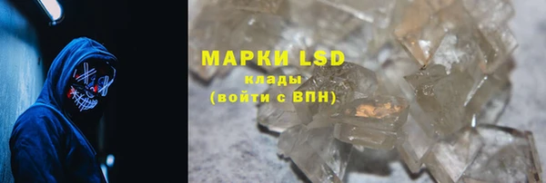 марихуана Михайловск