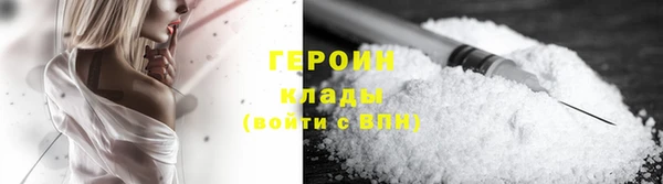 мяу мяу кристалл Наволоки