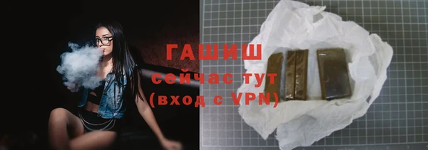 марихуана Михайловск