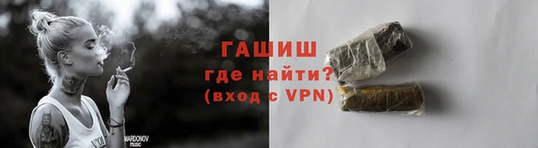 альфа пвп VHQ Михайловка