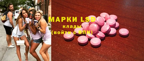 амфетамин Навашино