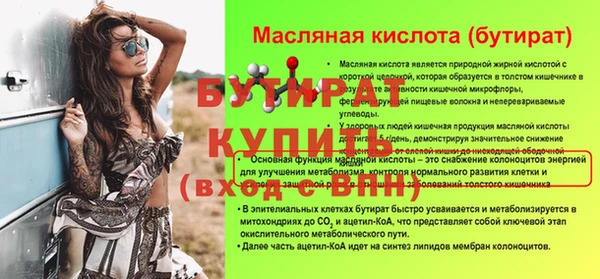 альфа пвп VHQ Михайловка