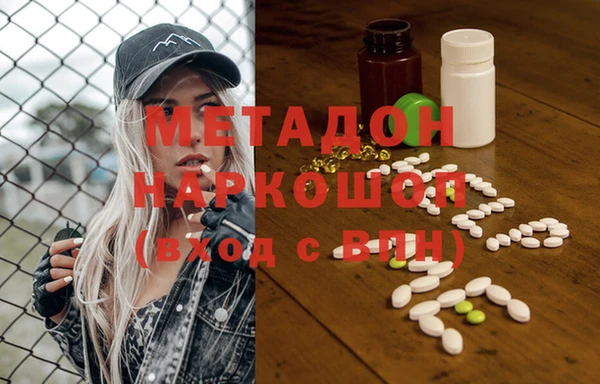 альфа пвп VHQ Михайловка