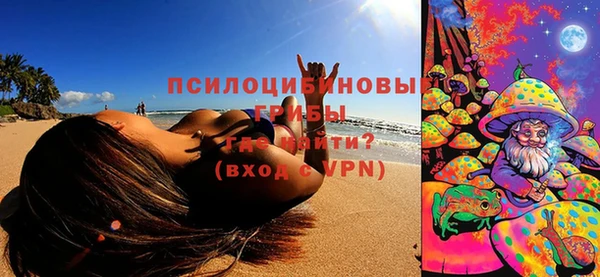 альфа пвп VHQ Михайловка