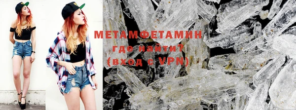 марихуана Михайловск