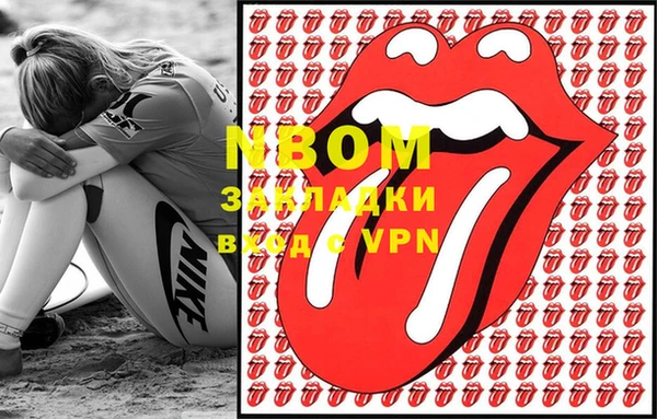 альфа пвп VHQ Михайловка