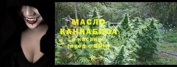 MDMA Premium VHQ Бородино