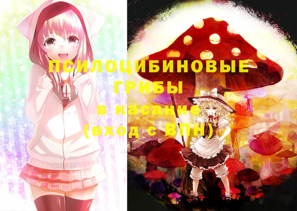 мяу мяу кристалл Наволоки