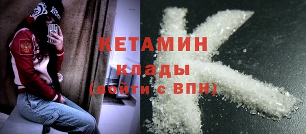 альфа пвп VHQ Михайловка