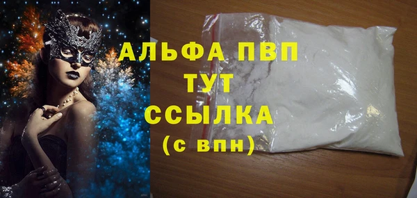 мяу мяу кристалл Наволоки