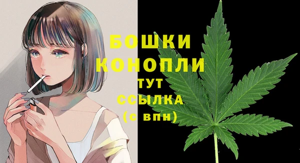 марихуана Михайловск