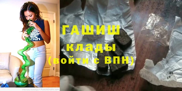 марихуана Михайловск