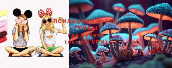 альфа пвп VHQ Михайловка