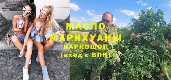 марихуана Михайловск