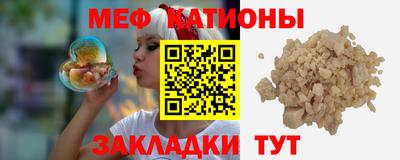 MDMA Абакан