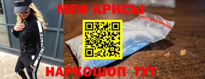 кокаин перу Гусь-Хрустальный