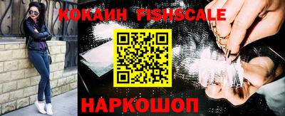 кокаин перу Гусь-Хрустальный