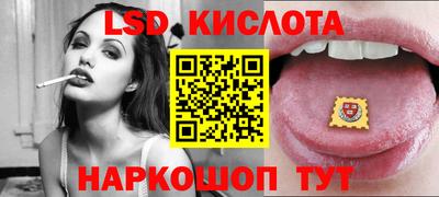 кокаин перу Гусь-Хрустальный