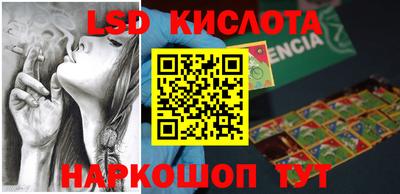 кокаин перу Гусь-Хрустальный