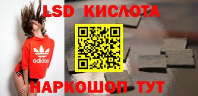 кокаин перу Гусь-Хрустальный