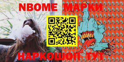 кокаин перу Гусь-Хрустальный