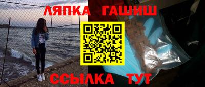 кокаин перу Гусь-Хрустальный