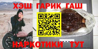 не бодяженный Гусиноозёрск